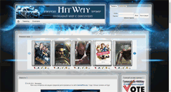 Desktop Screenshot of hitway.net